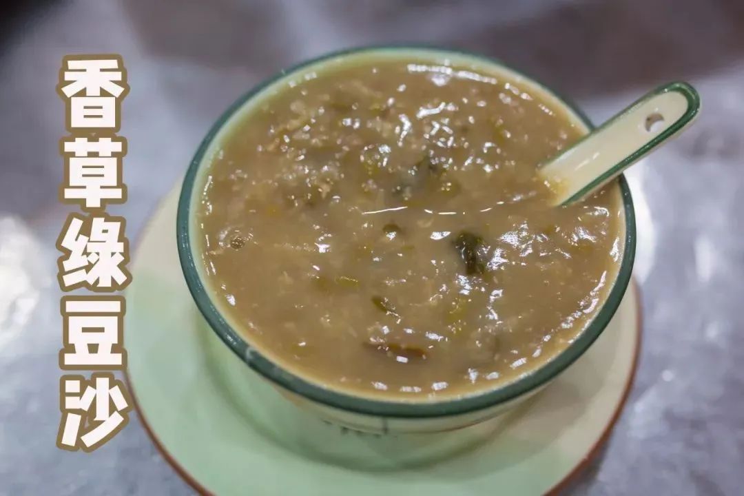 城市记忆老字号甜品_云南黑暗料理网红打卡店,_夏季特色甜品