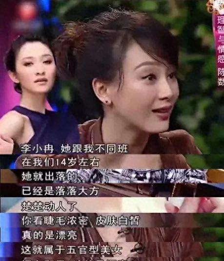 鼻子长的女明星_演技好的女星_嘴巴不好看的女星