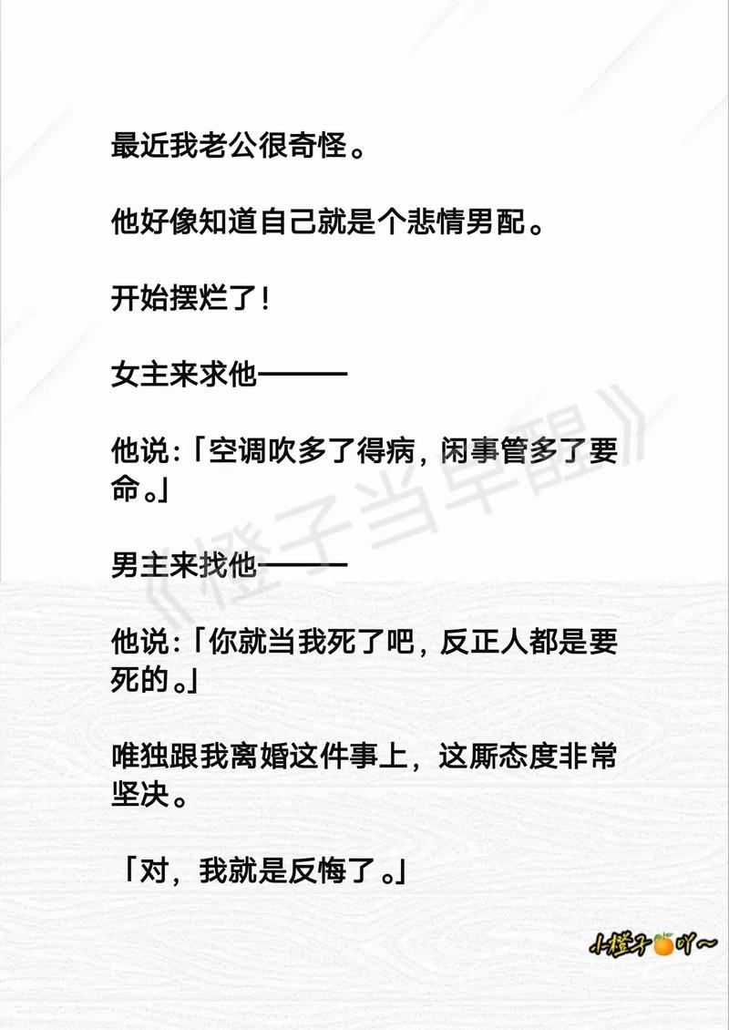 内地圈娱乐小说推荐_娱乐圈小说内地_内地娱乐圈的小说