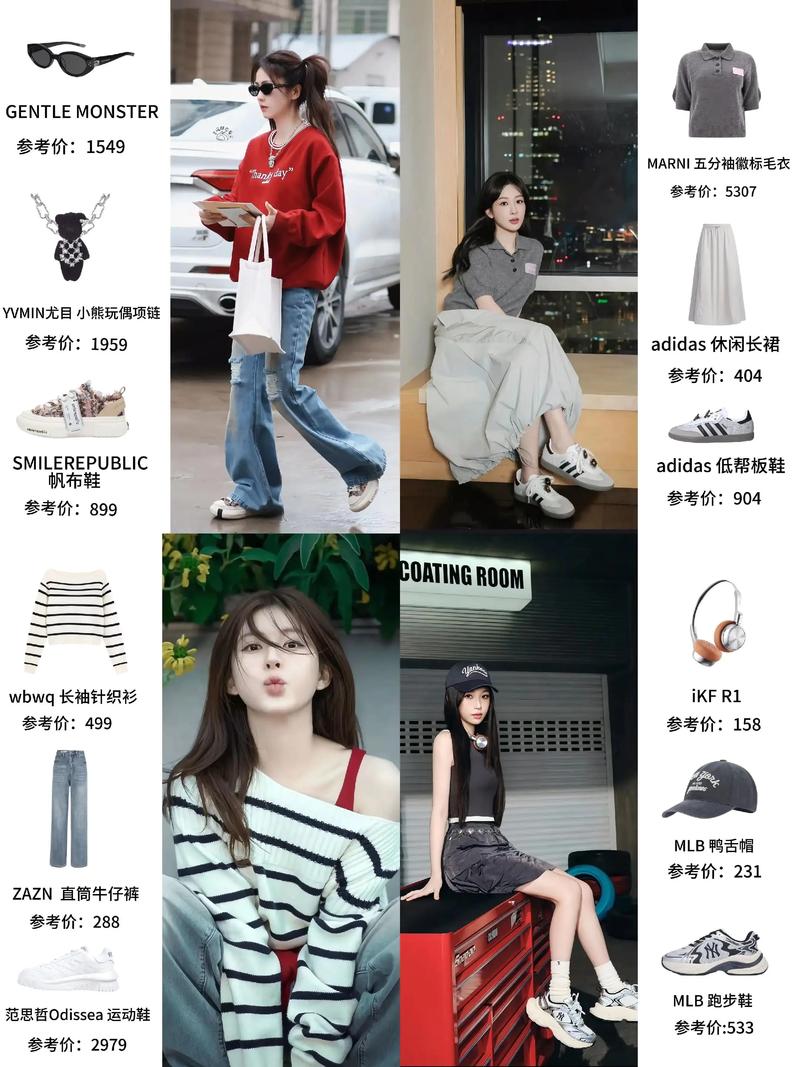 穿搭达人秀视频_娱乐圈穿衣达人排名_穿衣达人明星