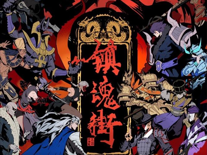 镇魂街在线观看星辰影院_镇魂街在线观看免费_镇魂街免费观看全集在线观看街