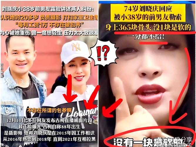 明星认干妈是捷径还是真情？娱乐圈干亲关系大揭秘