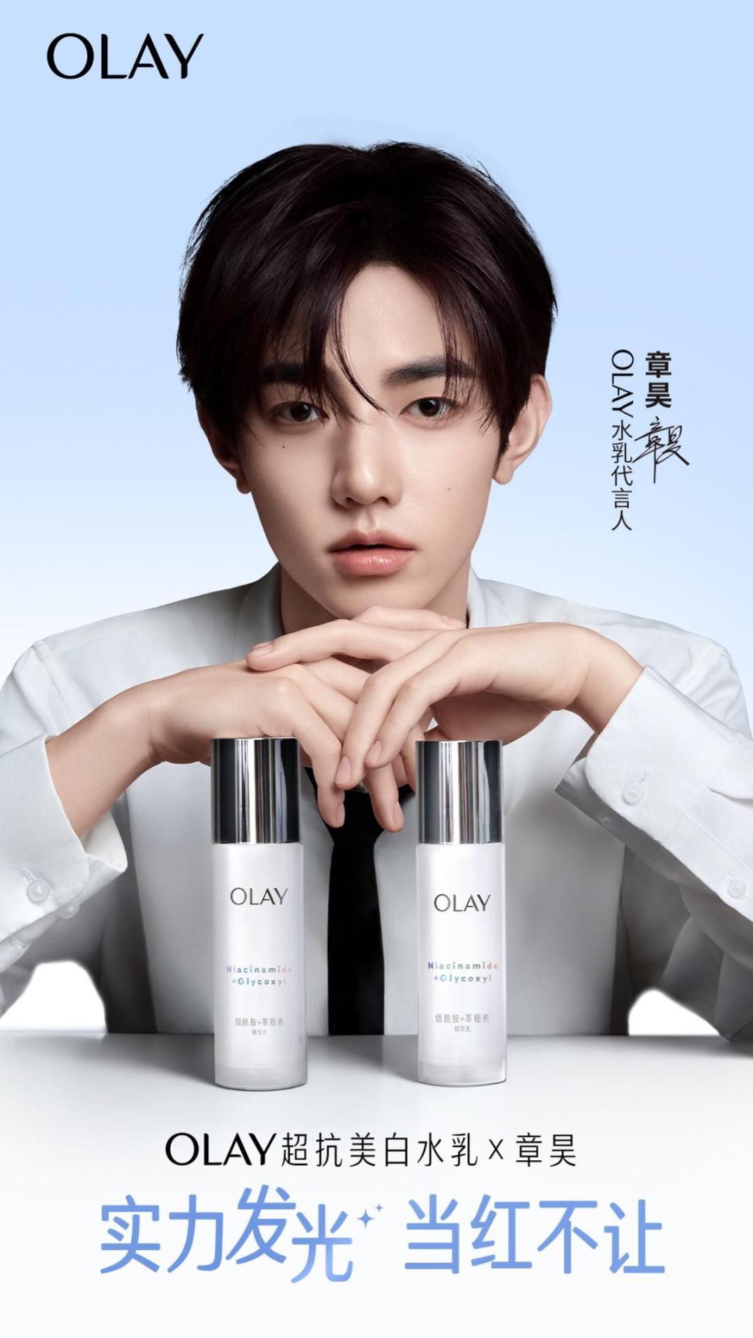 2024年Q4品牌明星代言趋势_明星热点代言有哪些牌子的,_热播剧加持效应分析