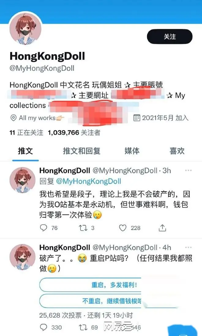 黑料网红玩偶姐姐,_玩偶姐姐炒币破产_玩偶姐姐P站爆火